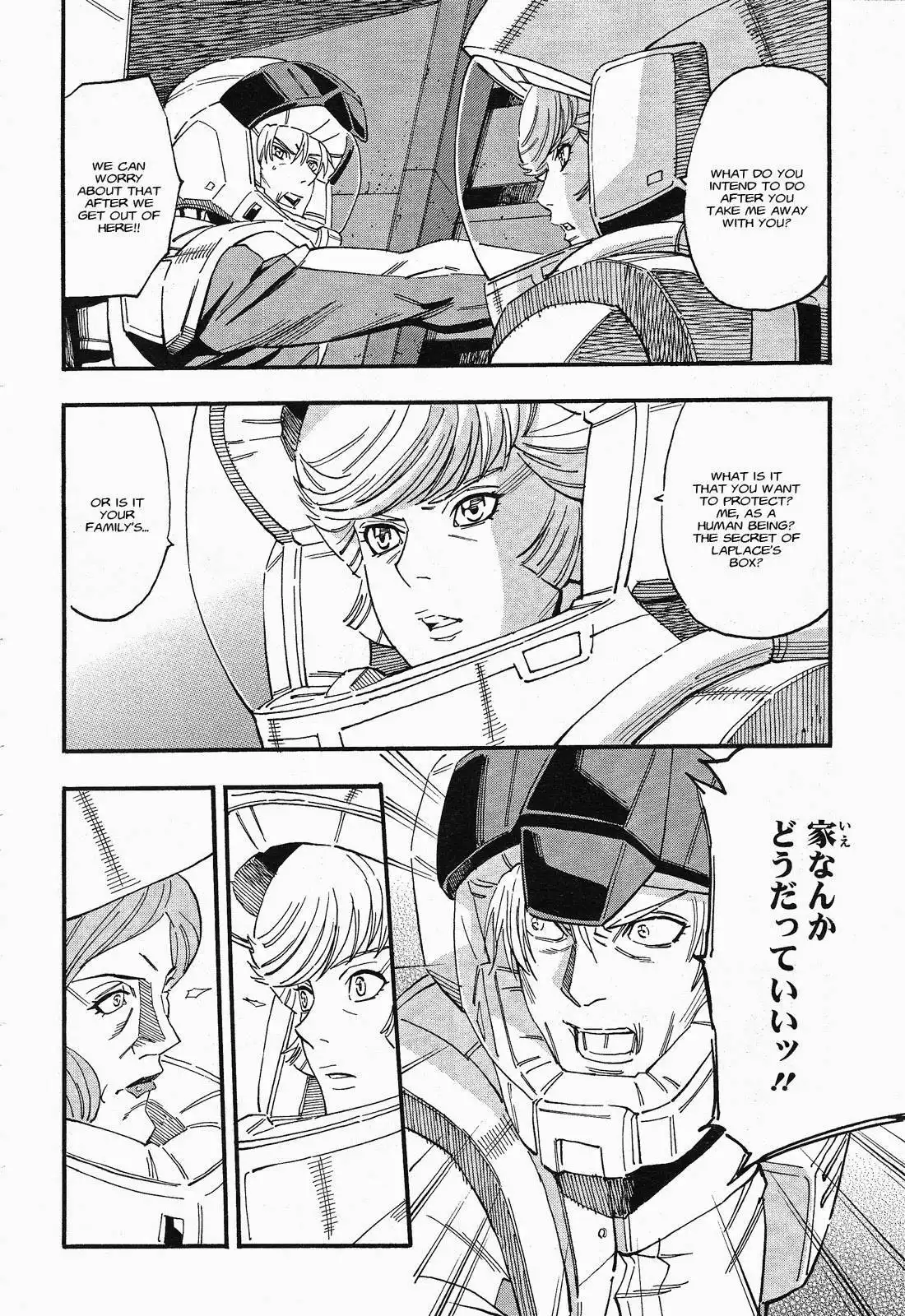 Kidou Senshi Gundam UC: Bande Dessinee Chapter 48 22